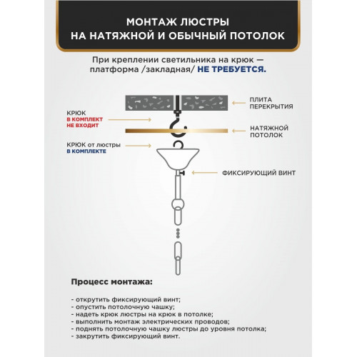Люстра подвесная 3 плафона S2618-3 Петрасвет
