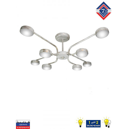 Люстра светодиодная потолочная LED интерьерная S2474-8