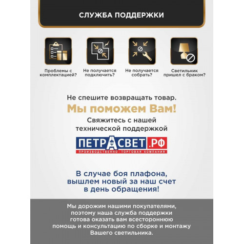 Люстра подвесная 3 плафона S2135-3